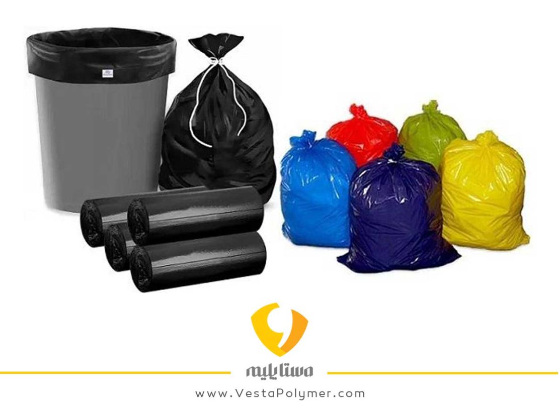 انواع کیسه زباله برای مصارف عمومی