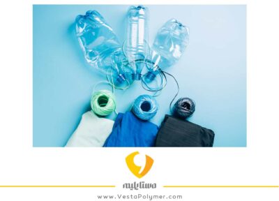 نقش پلاستیک‌های قابل بازیافت در صنعت مد و پوشاک