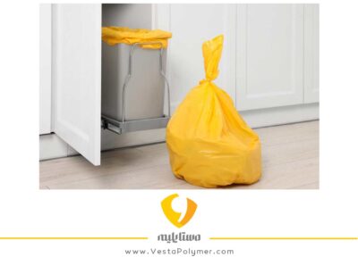 انواع کیسه های زباله و مواد اولیه آن ها